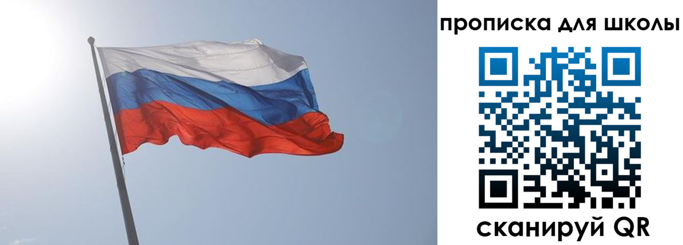 временная регистрация для всех в Вяземском