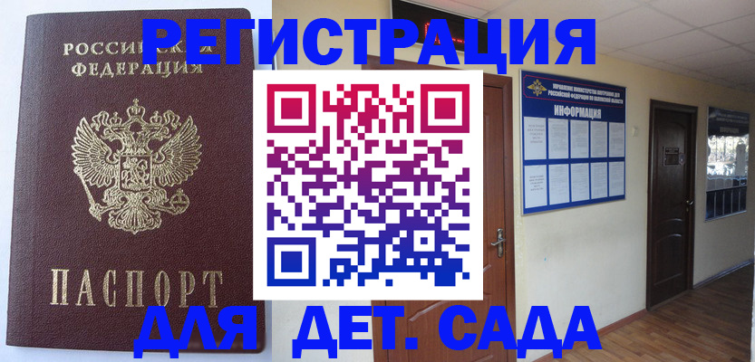 пропишу в квартире в Вяземском