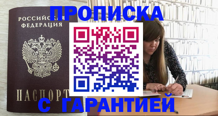 форма 3 в Вяземском